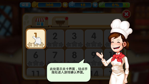 烹饪粉丝官方正版