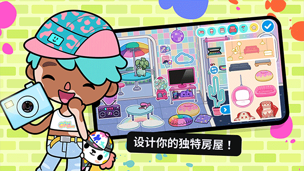 托卡生活世界国际服最新版本(Toca World)