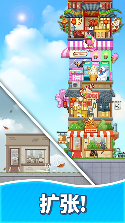 合并甜食游戏(Merge Sweet)