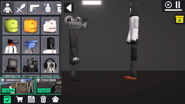 3D布娃娃沙盒游乐场中文版