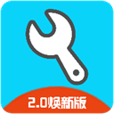 亦辰画质助手2025最新版本