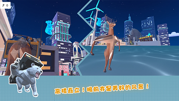 非常普通的鹿未来篇官方正版