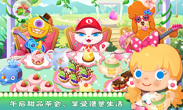糖糖宠物音乐派对游戏