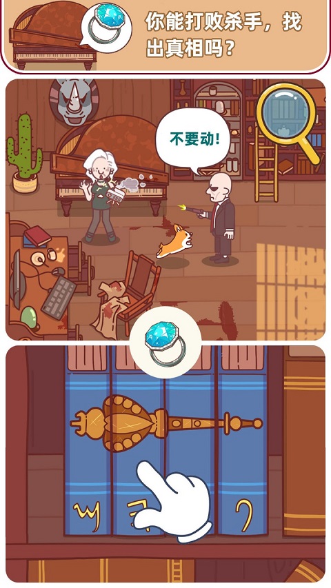 解密俱乐部手机版