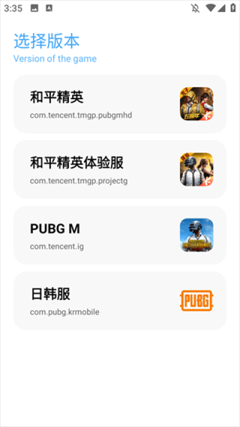 亦辰画质助手2025最新版本