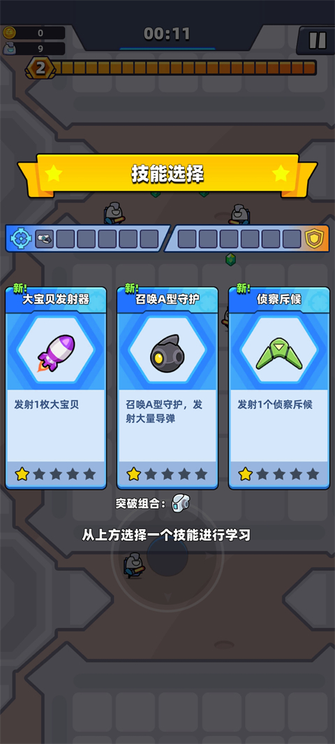空间生存(Space Sur