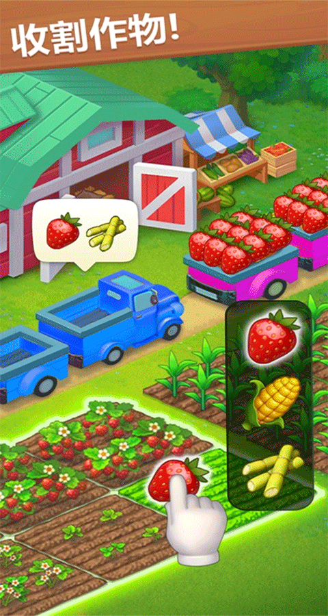 梦想小镇国际版2025最新版(Township)