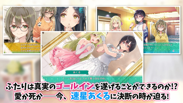 一生推不如一生恋汉化版