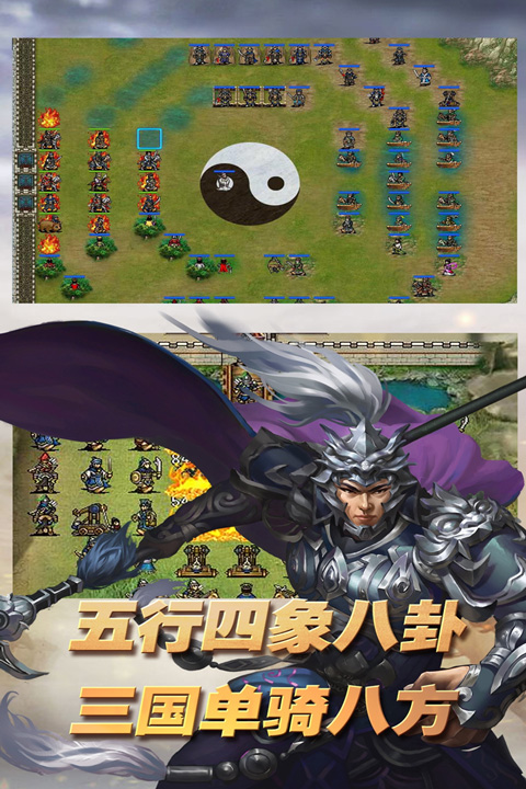 三国志东吴传最新版