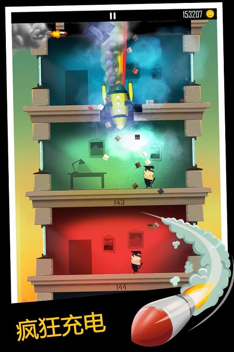 老爸曾是小偷官方正版