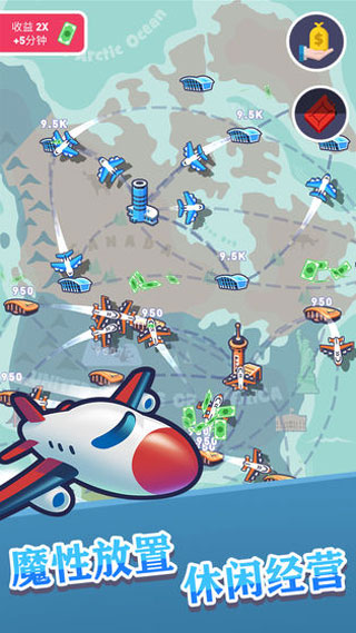 我要开飞机手游