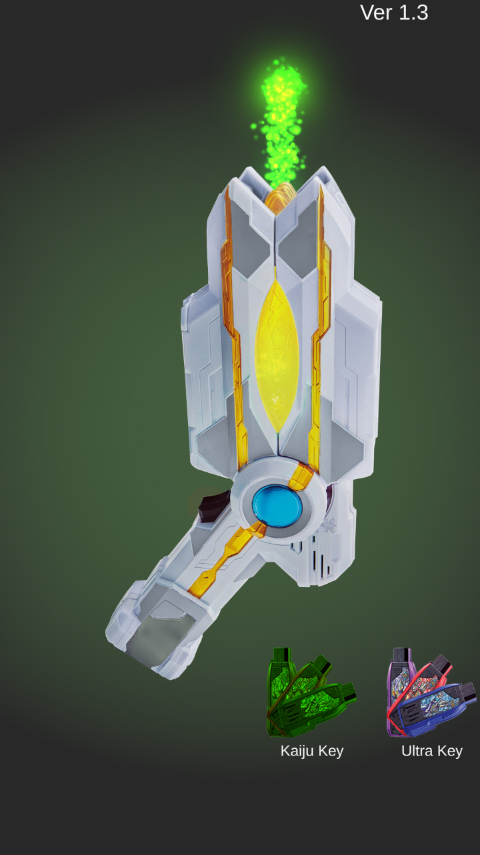 特利迦奥特曼变身器模拟器