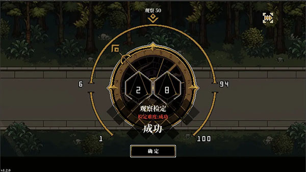 人格解体游戏最新版本