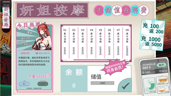 n+1失业青年的新生活