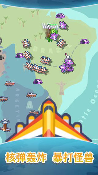 我要开飞机手游