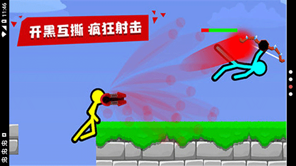 超神火柴人对决官方版