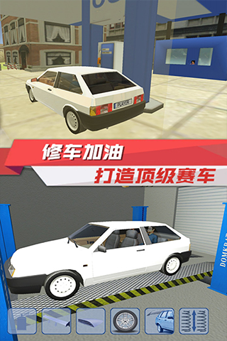 出租车驾驶模拟2020