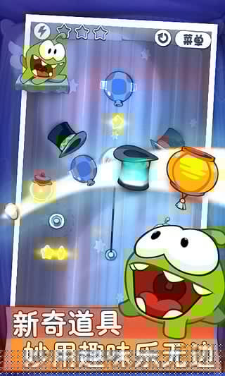 割绳子前传中文版