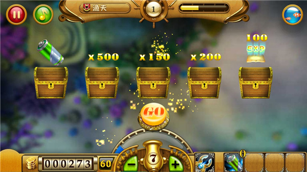 捕鱼达人破解版无限金币钻石版