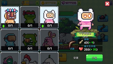 形而上学游戏