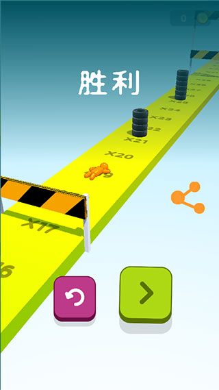 画辆碰碰车游戏(Draw Break It)