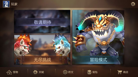 自走棋战争最新中文版
