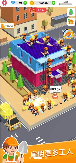 盖楼我贼溜游戏