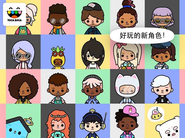 托卡生活邻居手机版