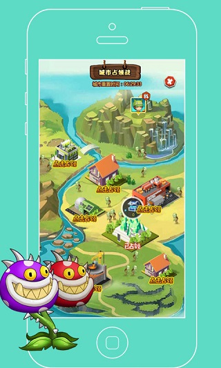 植物僵尸战争手游