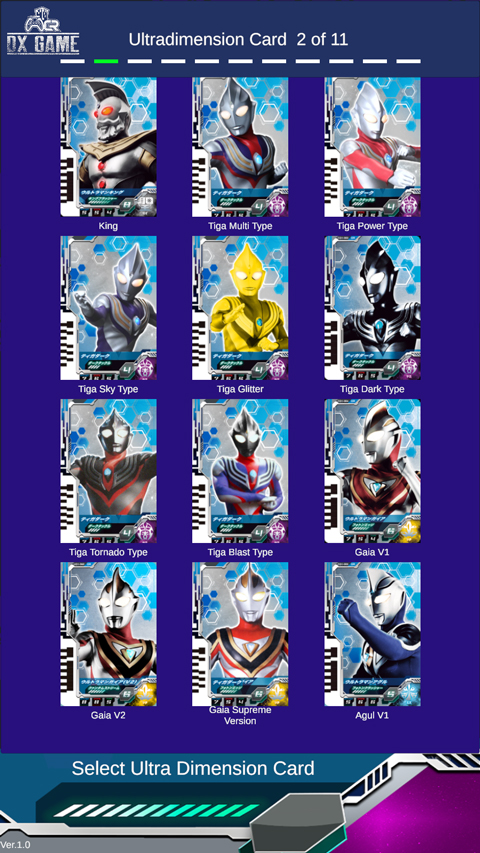 德凯奥特曼升华器模拟器