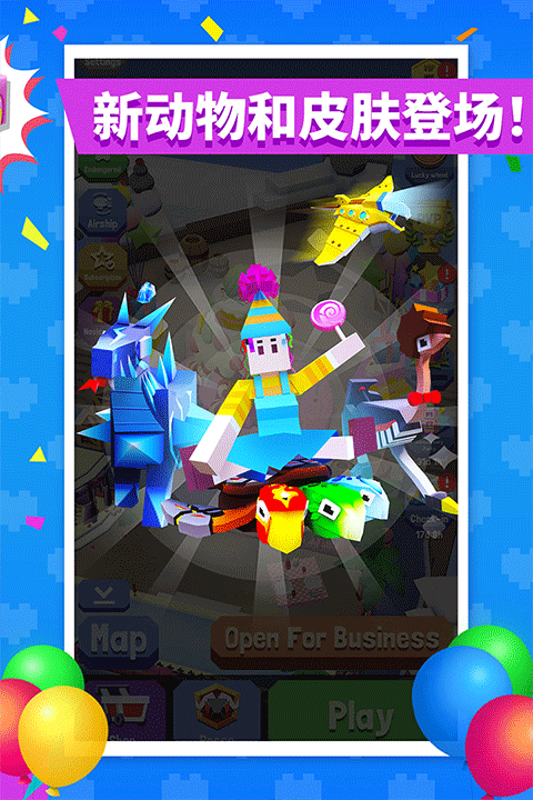 疯狂动物园九游版