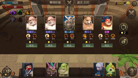 自走棋战争最新中文版