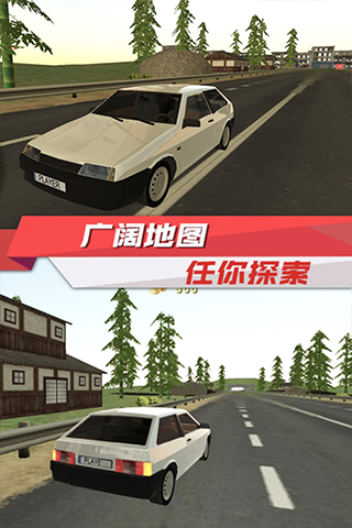 出租车驾驶模拟2020