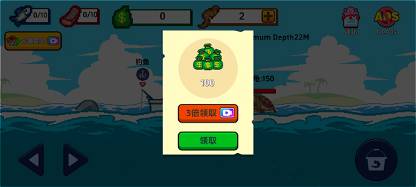 海上餐厅中文版