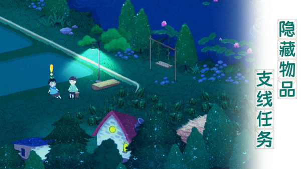 四季之春游戏手机版