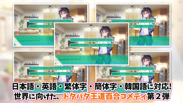 一生推不如一生恋汉化版