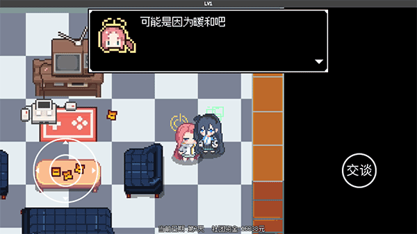 爱丽丝大冒险官方版