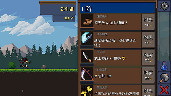 点击忍者最新版(Tap Ninja)