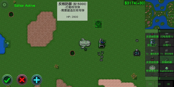 铁锈战争最新破解版