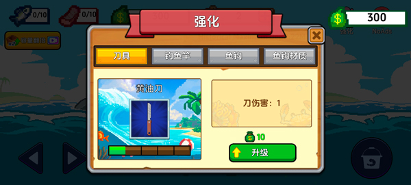 海上餐厅中文版