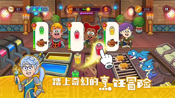 梦幻杂货店官方版