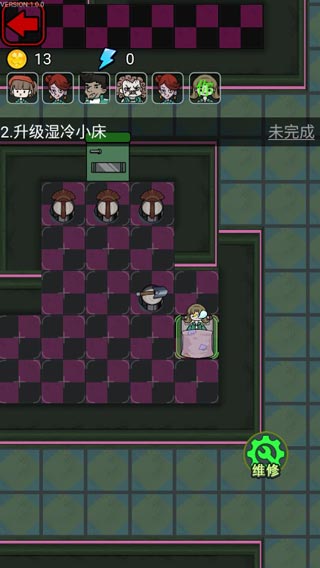 鱿鱼宿舍官方版