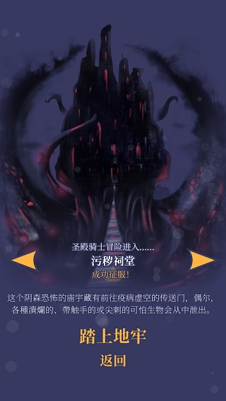 野蛮战卒最新中文版