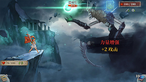 伟大冒险(GreatVenture)