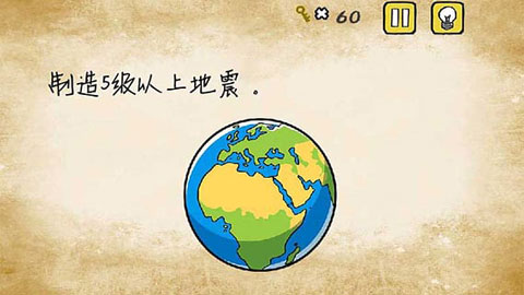 最囧游戏官方正版