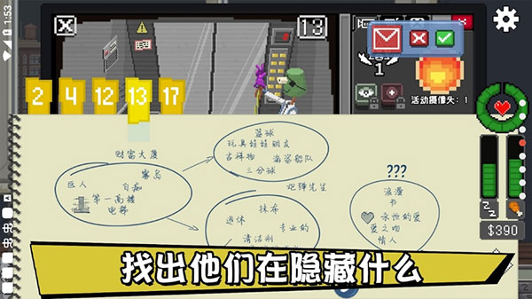 不要喂猴子精简版