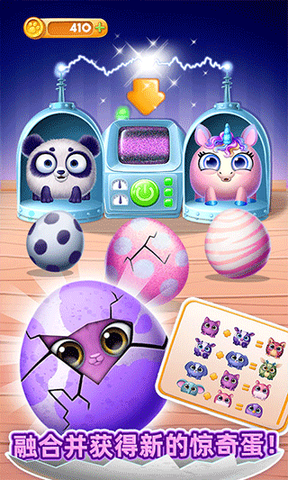 我的可爱宠物屋游戏