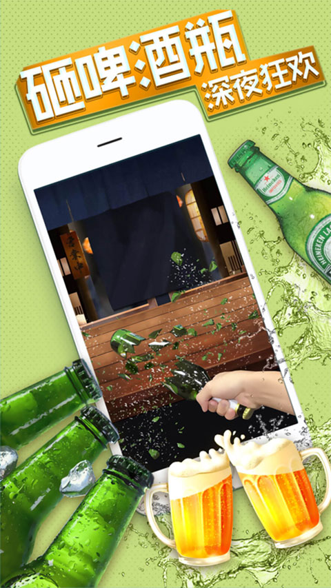 泡泡龙大联盟游戏