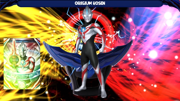 变身奥特曼手机版