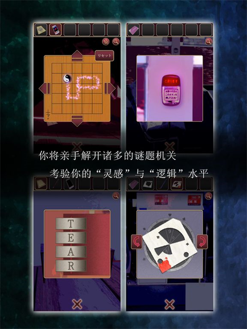 尘世之间游戏中文版